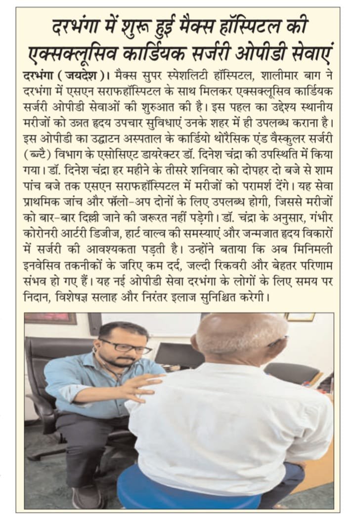 Media News