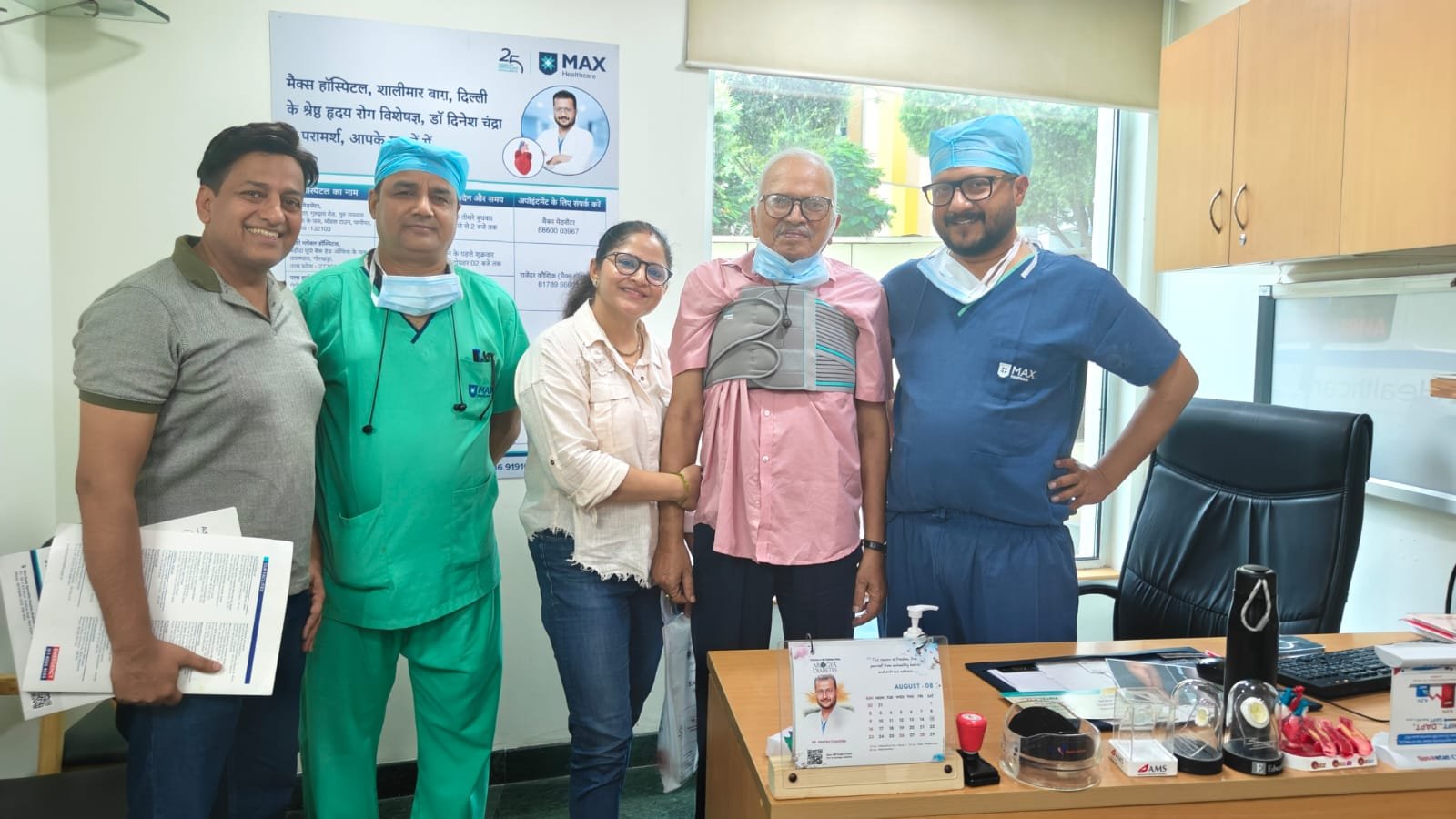 Happy Patient