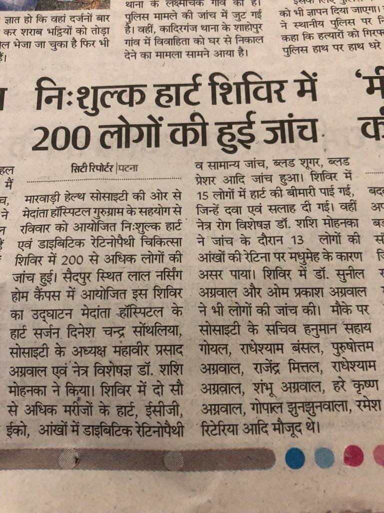 Media News