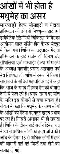 Media News