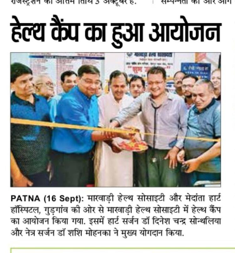 Media News