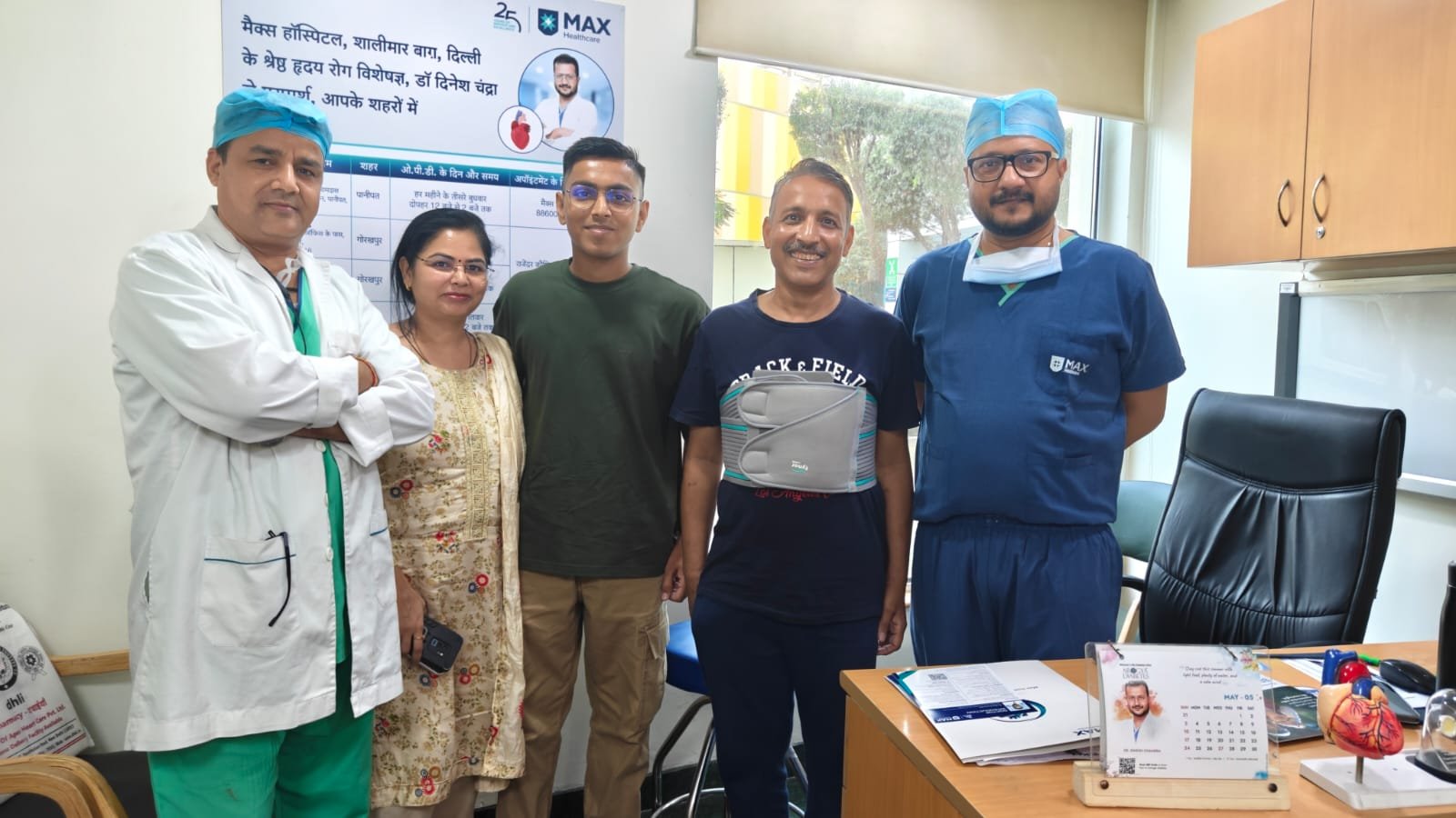 Happy Patient