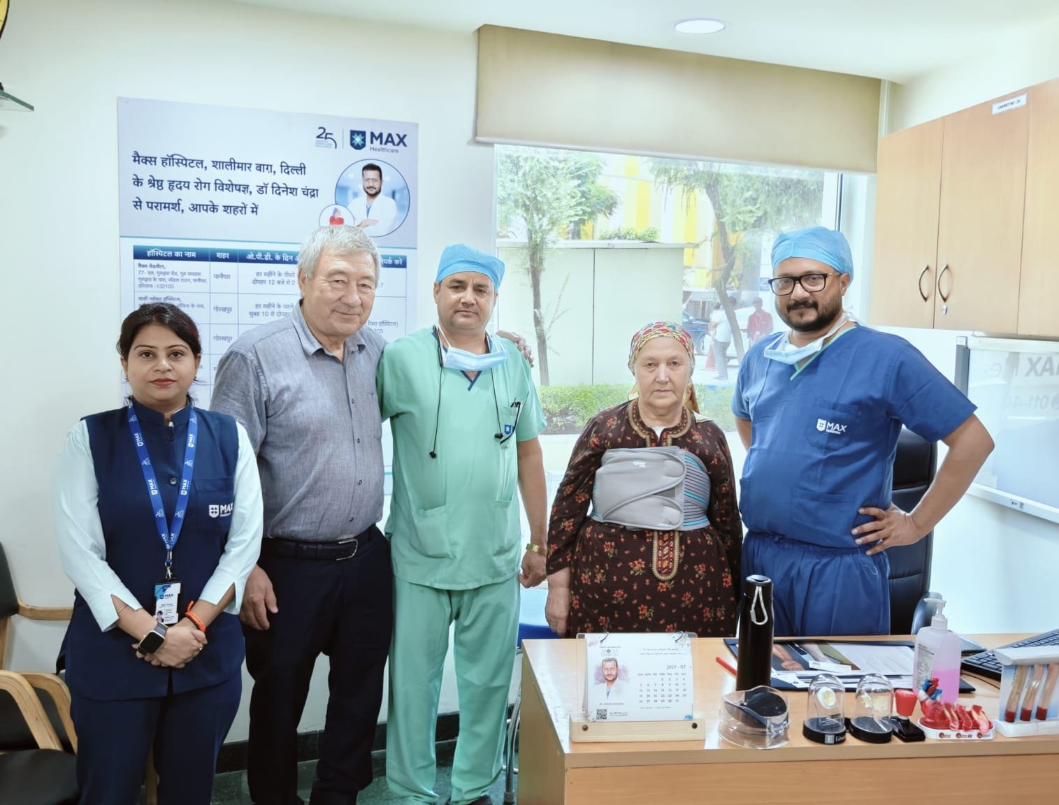 Happy Patient